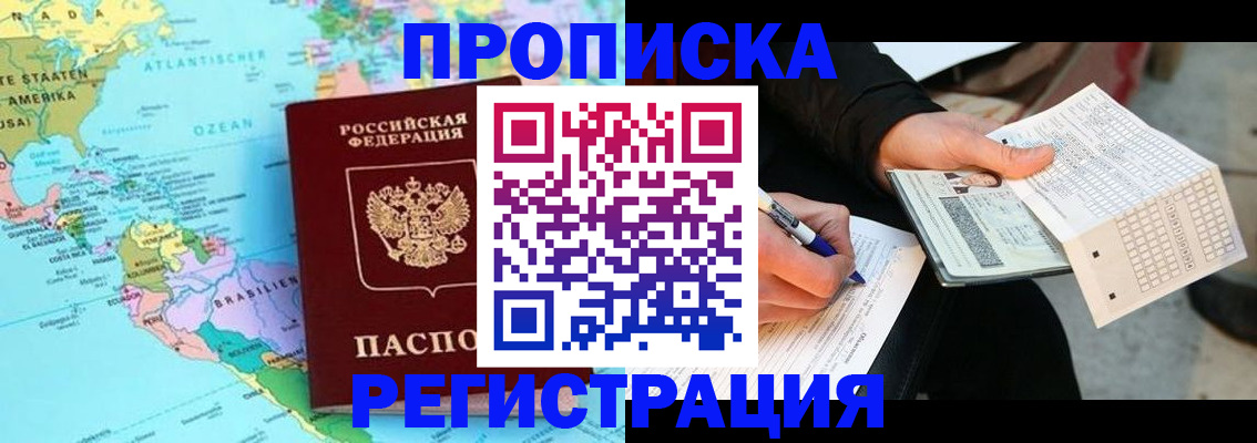 временная регистрация госуслуги в Собинке