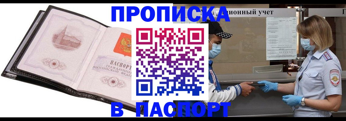 найти адрес прописки в Собинке