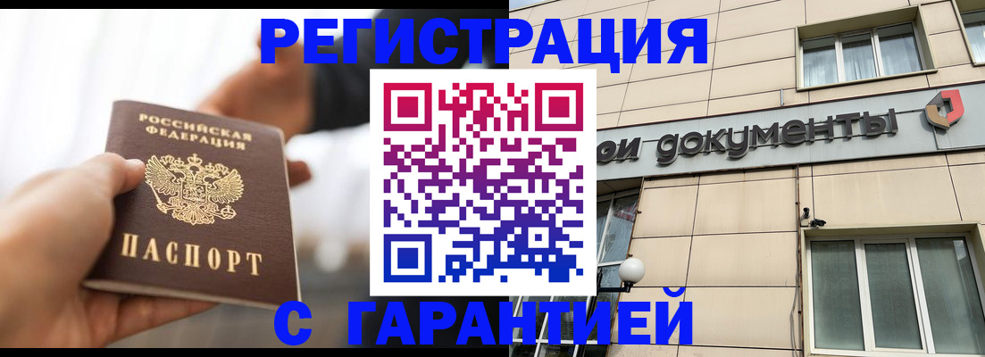 пропишу в квартире в Собинке