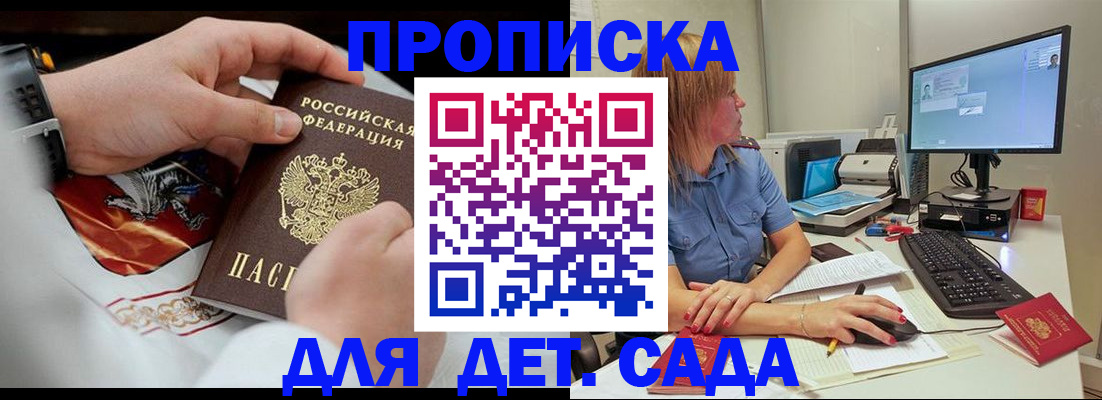 регистрация для школы в Собинке